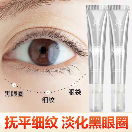 台灣熱銷【眼部救星棒】熱熔霜 急救眼部肌膚問題!KO眼袋·眼紋·眼腫·黑眼圈,連笑容紋都可以一拖即平 台灣熱銷【眼部救星棒】熱熔霜 急救眼部肌膚問題!KO眼袋·眼紋·眼腫·黑眼圈,連笑容紋都可以一拖即平