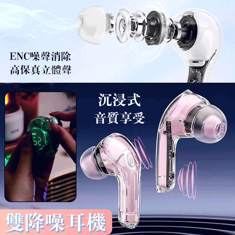 首創全透明機身，很新的外觀設計 變身潮流玩家，一起探索未來，拒絶千篇一律