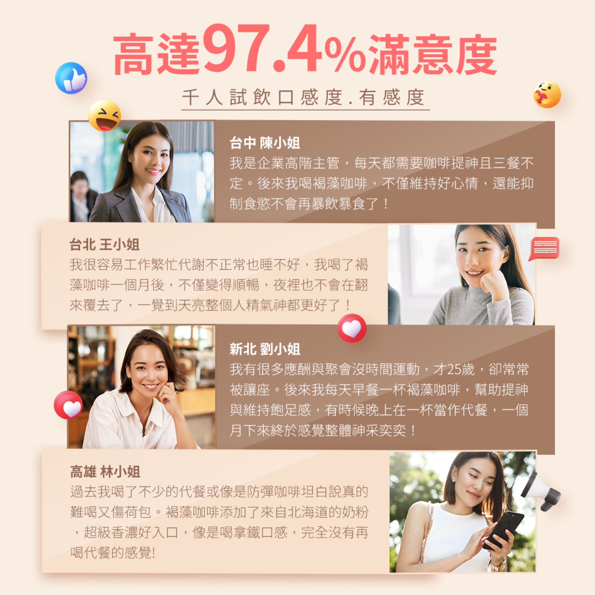 樂戀公主 褐藻咖啡+塑纖奶茶 雙入優惠組 褐藻咖啡 ・InSea2褐藻萃取|穩定無負擔 ・MCT油(中鏈脂肪酸)|幫助代謝力 ・綠咖啡萃取物|綠原酸速燃阻斷 塑纖奶茶 ・Fibryxa玉米來源可溶性纖維|順暢不卡卡 ・MCT油(中鏈脂肪酸)|幫助代謝力 ・專利綠茶SOD|分解高活性 雙重代謝 雙重享SO 樂戀公主 褐藻咖啡+塑纖奶茶 雙入優惠組 褐藻咖啡 ・InSea2褐藻萃取|穩定無負擔 ・MCT油(中鏈脂肪酸)|幫助代謝力 ・綠咖啡萃取物|綠原酸速燃阻斷 塑纖奶茶 ・Fibryxa玉米來源可溶性纖維|順暢不卡卡 ・MCT油(中鏈脂肪酸)|幫助代謝力 ・專利綠茶SOD|分解高活性 雙重代謝 雙重享SO