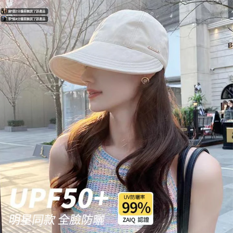 【防風防曬實力好物】鴨舌漁夫帽 新穎的寬帽簷設計 修飾多種臉型 采用透氣不悶面料 同時具有吸濕排汗的功效 UPF50+實力防曬 日常出現再也怕風吹日曬啦~~~ 【防風防曬實力好物】鴨舌漁夫帽 新穎的寬帽簷設計 修飾多種臉型 采用透氣不悶面料 同時具有吸濕排汗的功效 UPF50+實力防曬 日常出現再也怕風吹日曬啦~~~