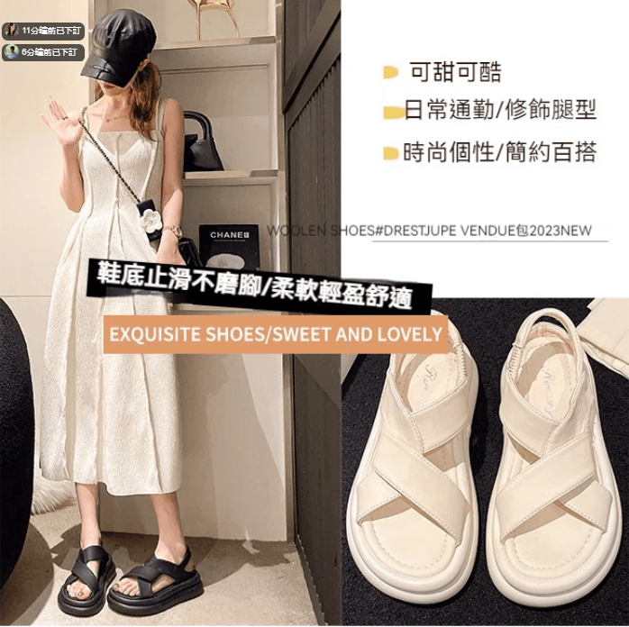 限時搶購 2024夏季新款厚底增高羅馬涼鞋,休閑圓頭松緊帶,松糕高跟,完美修飾腿型 限時搶購 2024夏季新款厚底增高羅馬涼鞋,休閑圓頭松緊帶,松糕高跟,完美修飾腿型