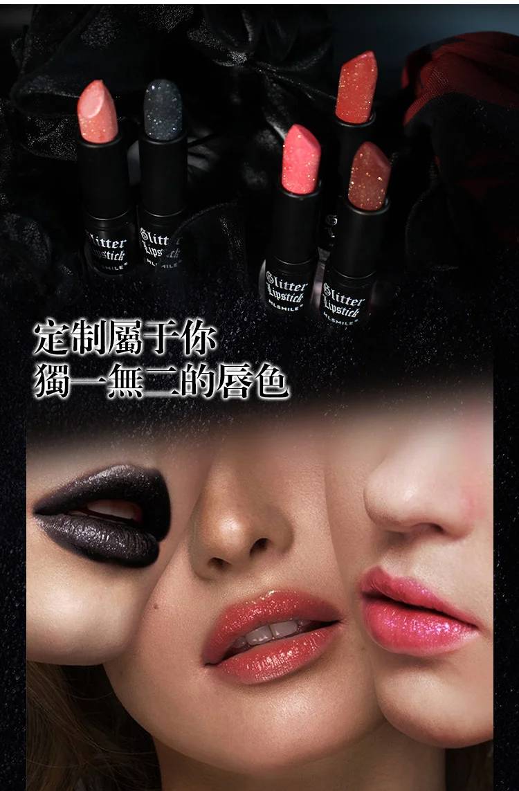 珠光不沾杯滋潤顯色鑽石口紅