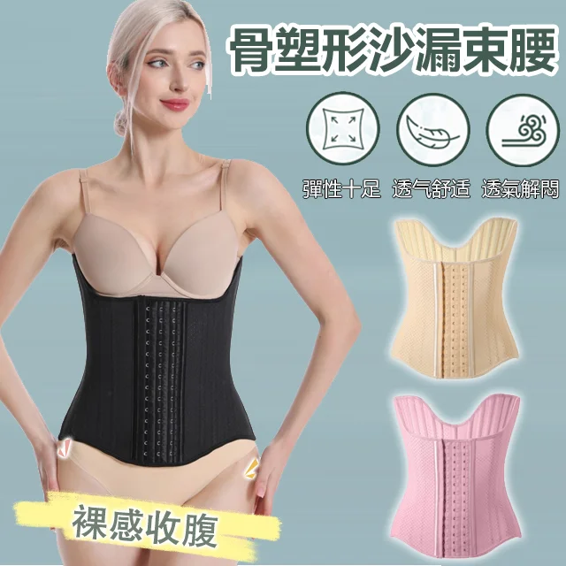 沙漏型身材,骨塑形沙漏塑腰,挺胸翹臀,10秒擁有沙漏形身材 沙漏型身材,骨塑形沙漏塑腰,挺胸翹臀,10秒擁有沙漏形身材