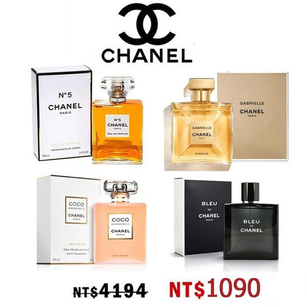 為了慶祝昇恆昌機場成立25週年，我們將經典CHANEL 系列香水促銷回饋顧客，原價每瓶NT$4900，現特價NT$998出售